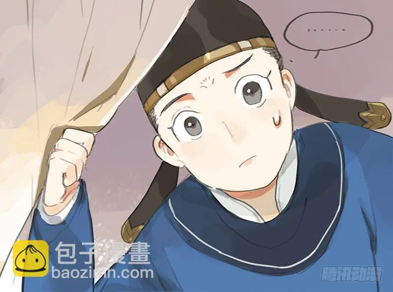 第八话 义愤填膺 第29页
