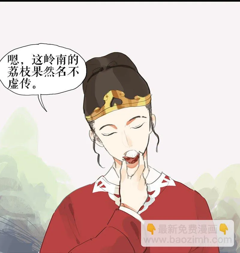 第八话 义愤填膺 第34页