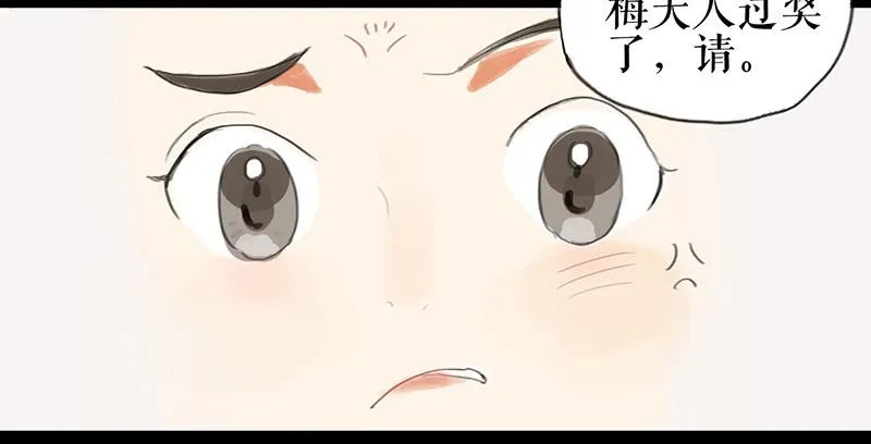 第八话 义愤填膺 第39页