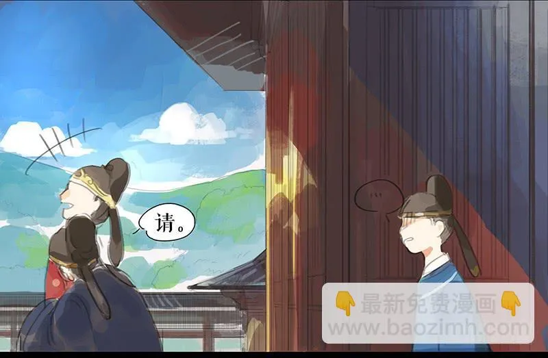 第八话 义愤填膺 第40页