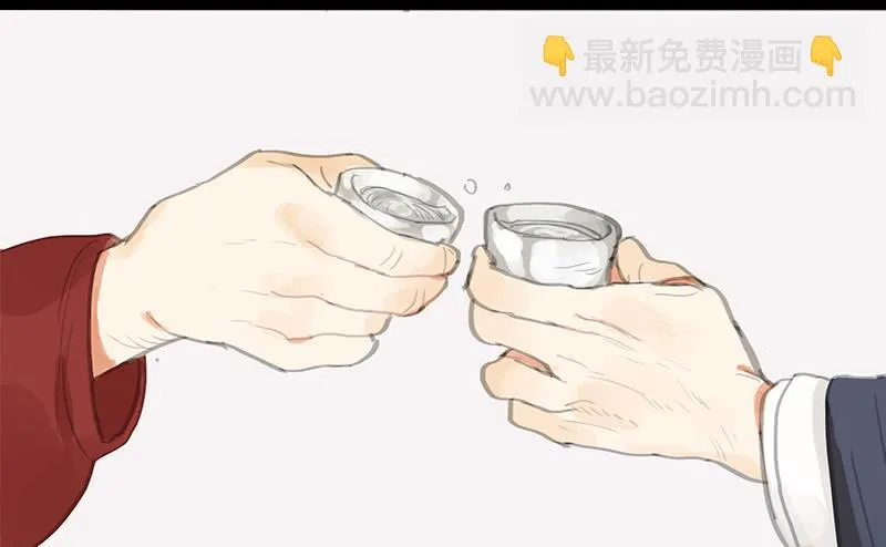 第八话 义愤填膺 第44页