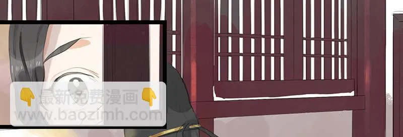 第九话 县衙升堂 第6页