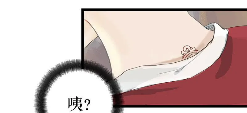 第九话 县衙升堂 第9页