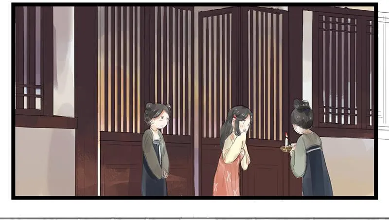 第九话 县衙升堂 第13页