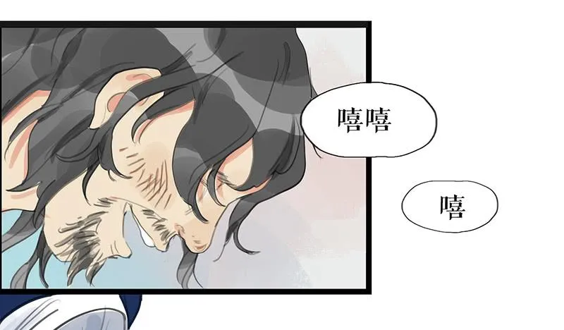 第九话 县衙升堂 第19页