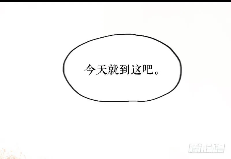 第九话 县衙升堂 第38页