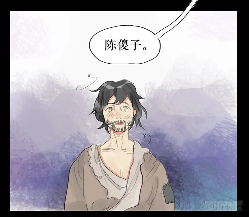 第九话 县衙升堂 第45页