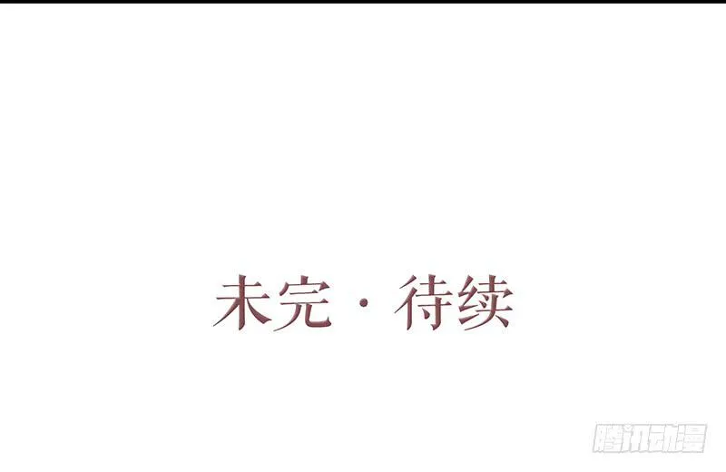 第九话 县衙升堂 第55页
