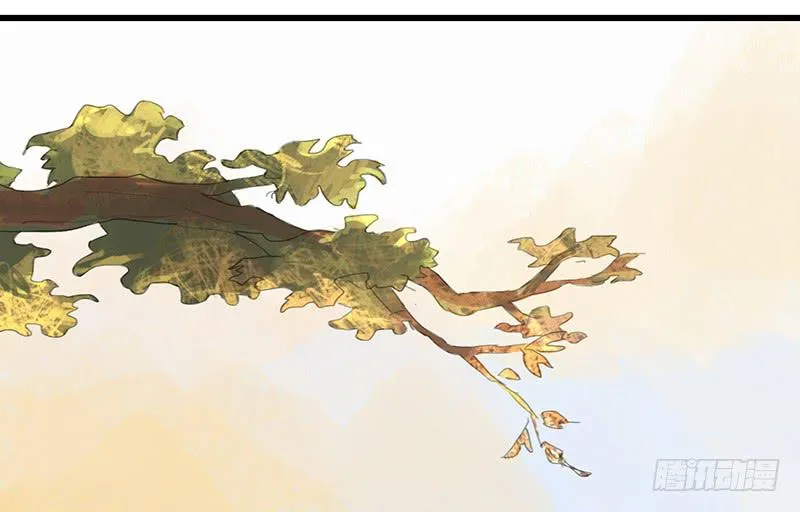 第十话 请君入瓮 第8页