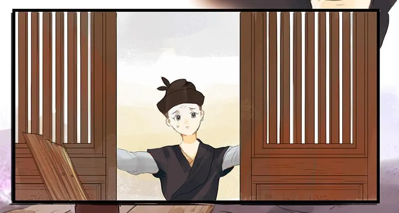 第十话 请君入瓮 第13页