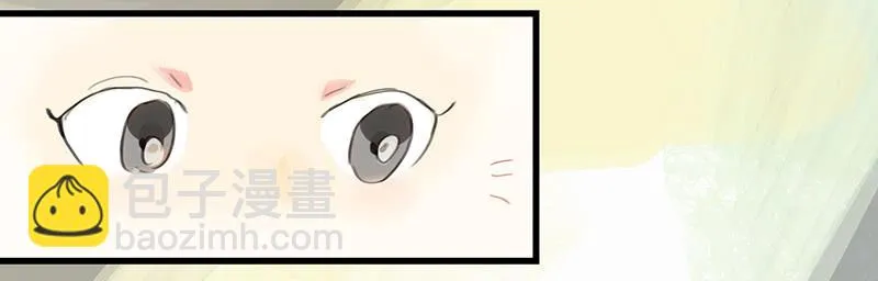 第十话 请君入瓮 第15页