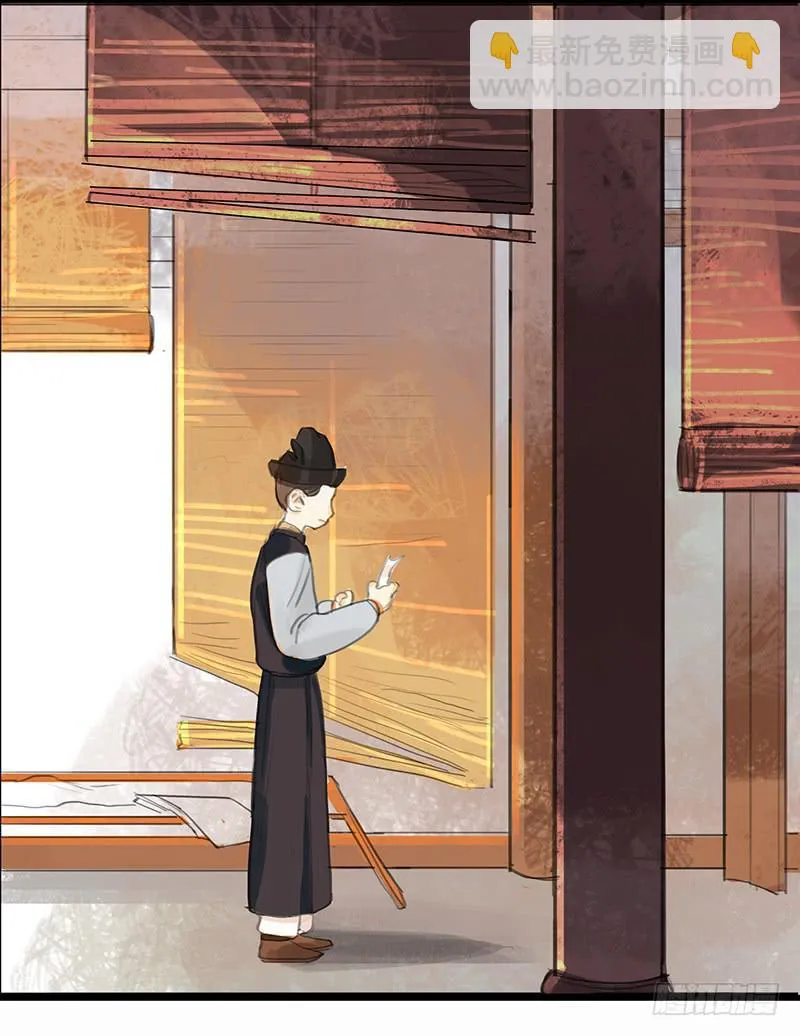 第十话 请君入瓮 第17页