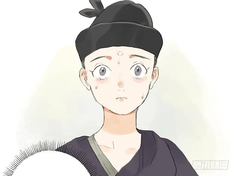 第十话 请君入瓮 第24页