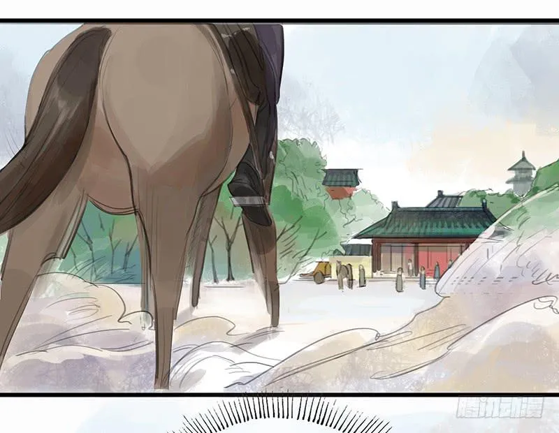 第十话 请君入瓮 第30页