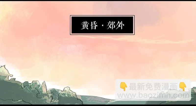 第十一话 暗度陈仓 第15页