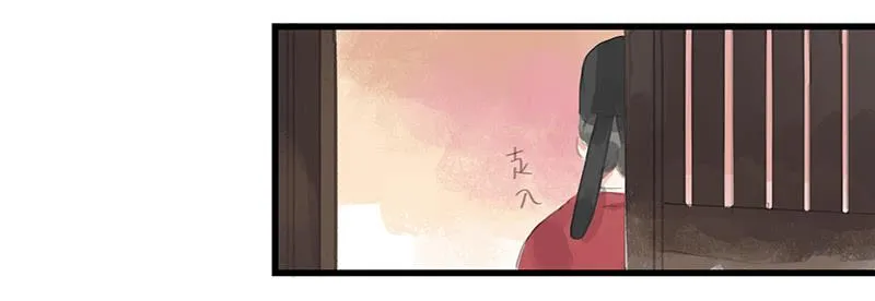 第十一话 暗度陈仓 第29页