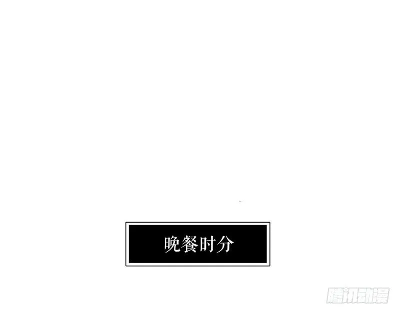 第十一话 暗度陈仓 第30页