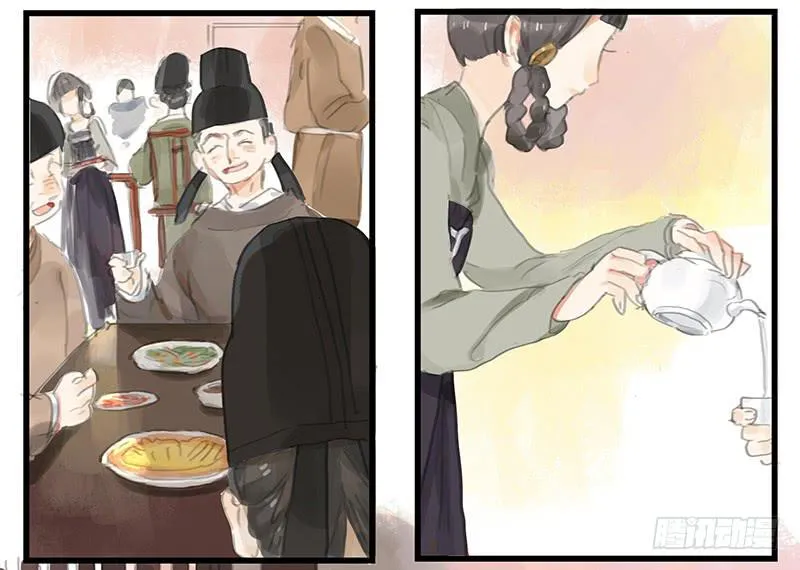 第十一话 暗度陈仓 第31页