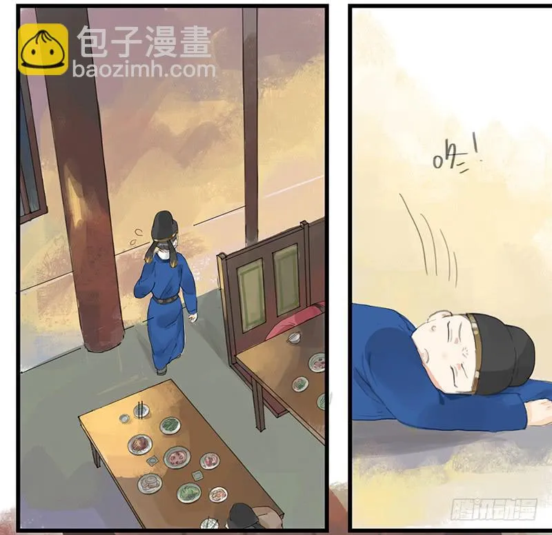 第十一话 暗度陈仓 第42页