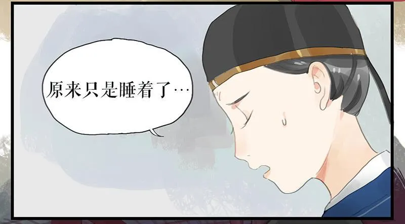 第十二话 劫狱 第17页