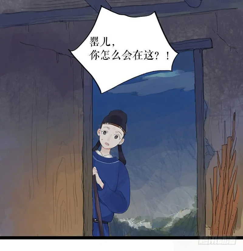 第十二话 劫狱 第26页