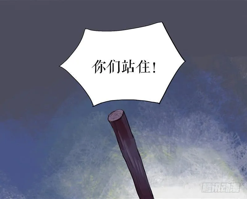 第十二话 劫狱 第31页