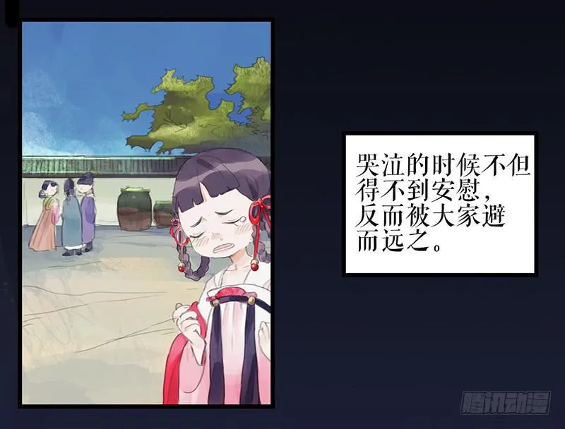 第十二话 劫狱 第39页