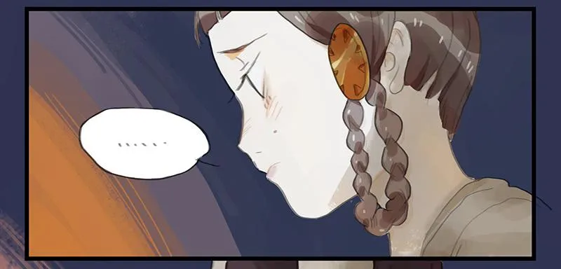 第十三话 喻之以理 第13页