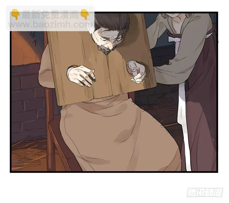 第十三话 喻之以理 第22页