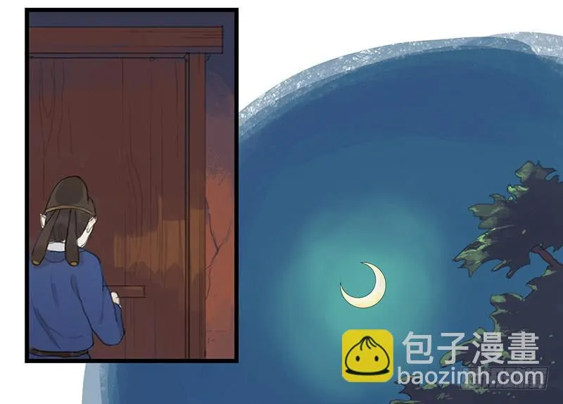 第十三话 喻之以理 第33页