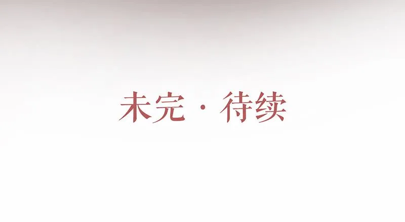 第十三话 喻之以理 第41页