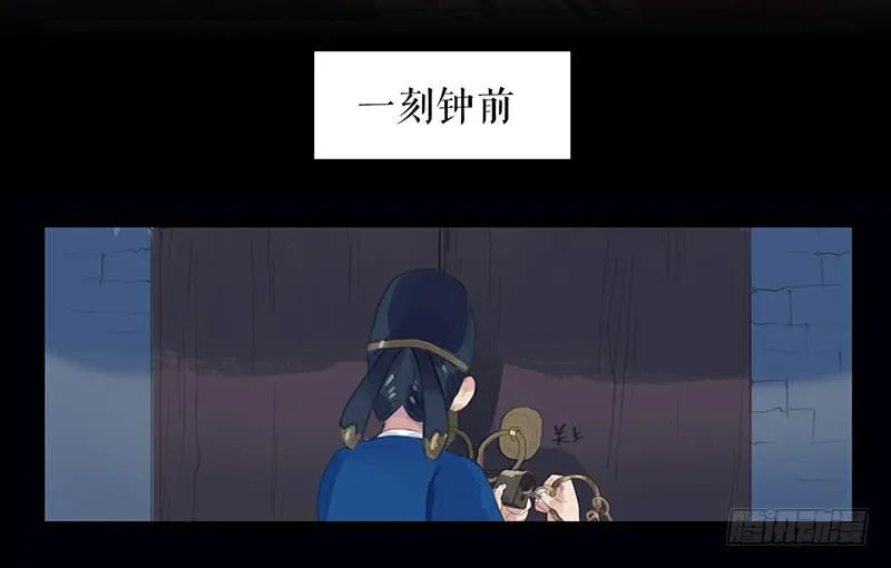 第十四话 网开一面 第19页