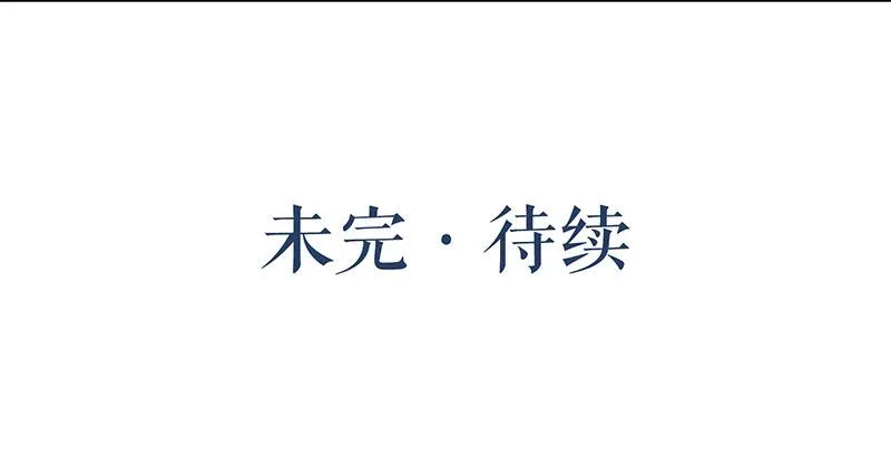 第十四话 网开一面 第36页