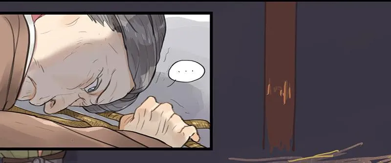 第十五话 返京 第6页