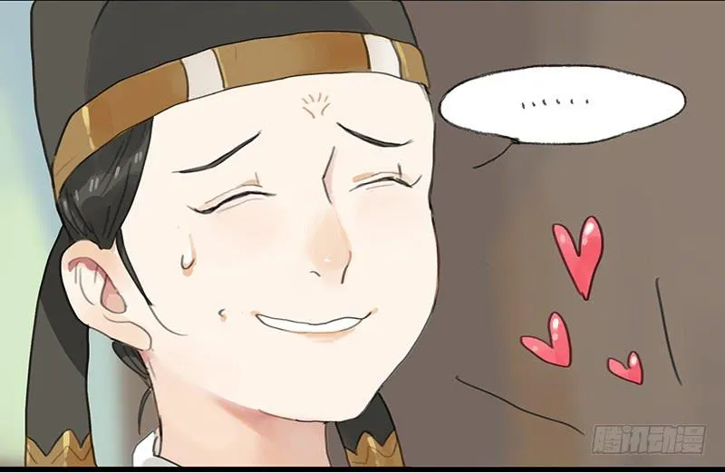 第十五话 返京 第25页