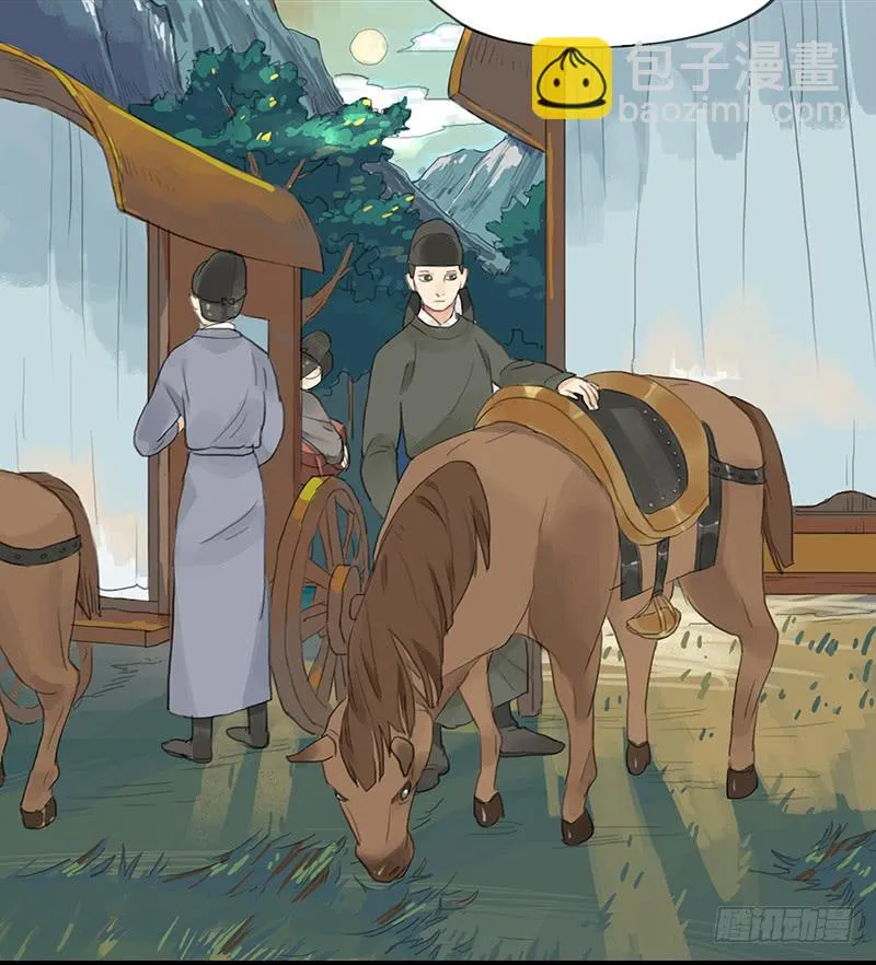 第十五话 返京 第27页