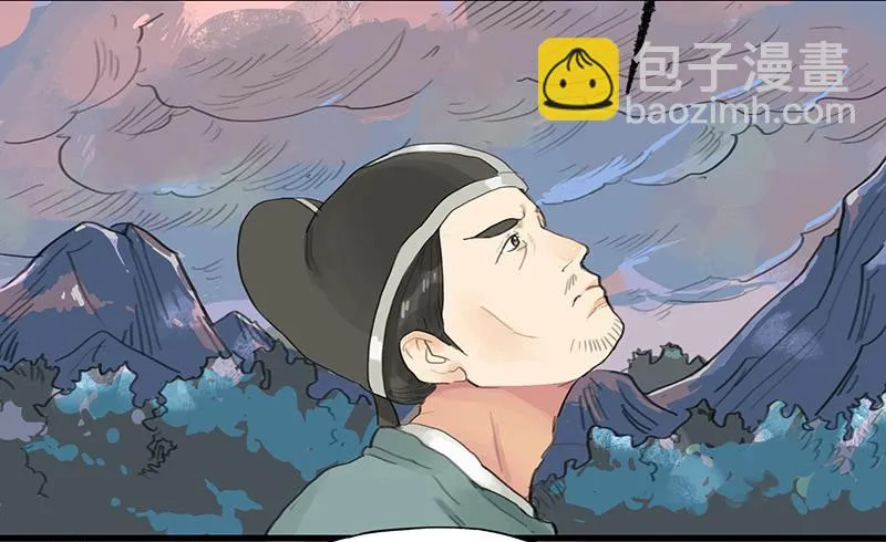 第十五话 返京 第31页
