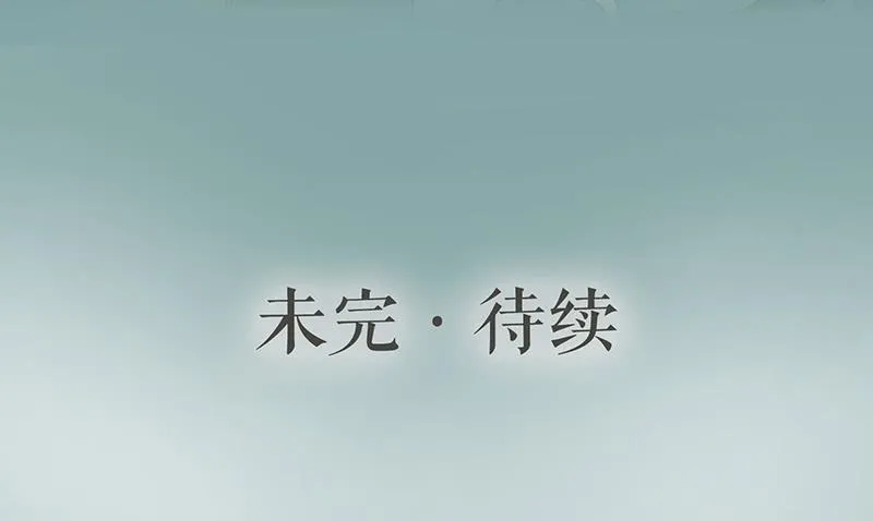 第十五话 返京 第37页