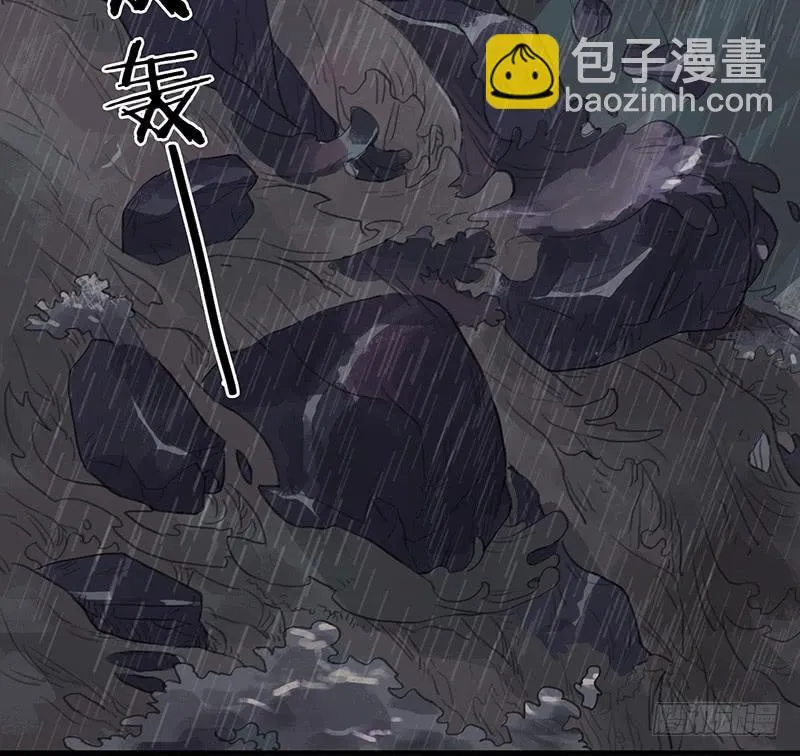 第十六话 山洪爆发 第17页