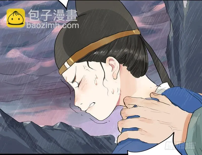 第十七话 失足落水 第3页