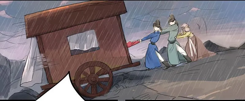 第十七话 失足落水 第9页