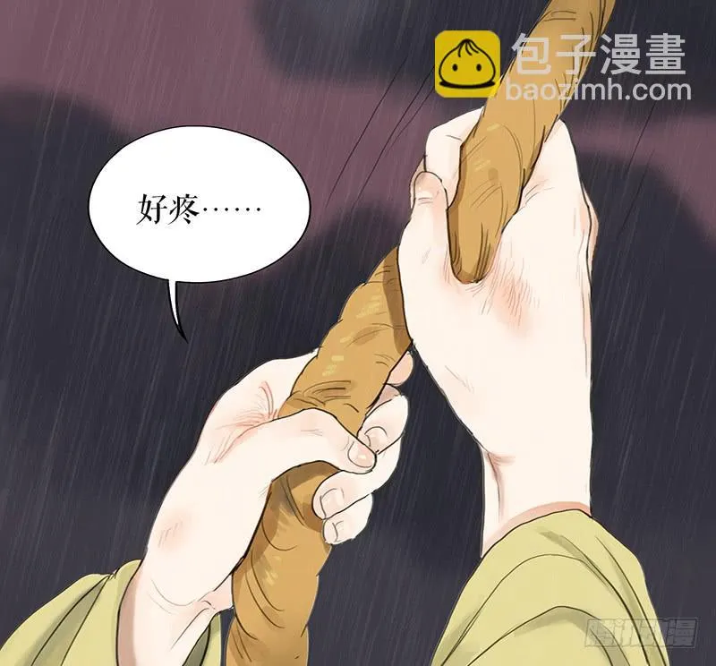 第十八话 我还活着吗 第13页