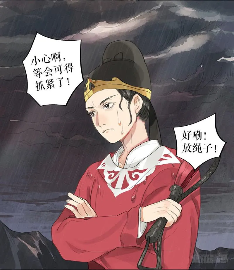第十八话 我还活着吗 第22页
