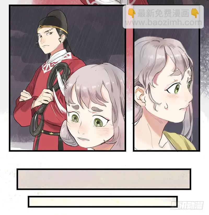 第十八话 我还活着吗 第29页