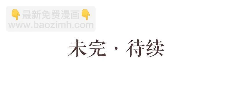 第十八话 我还活着吗 第35页