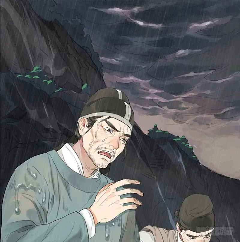 第十八话 我还活着吗 第42页