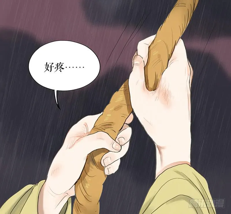 第十八话 我还活着吗 第49页