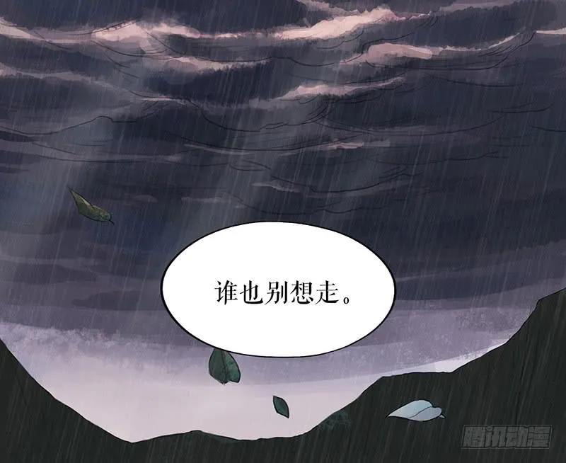 第十八话 我还活着吗 第55页