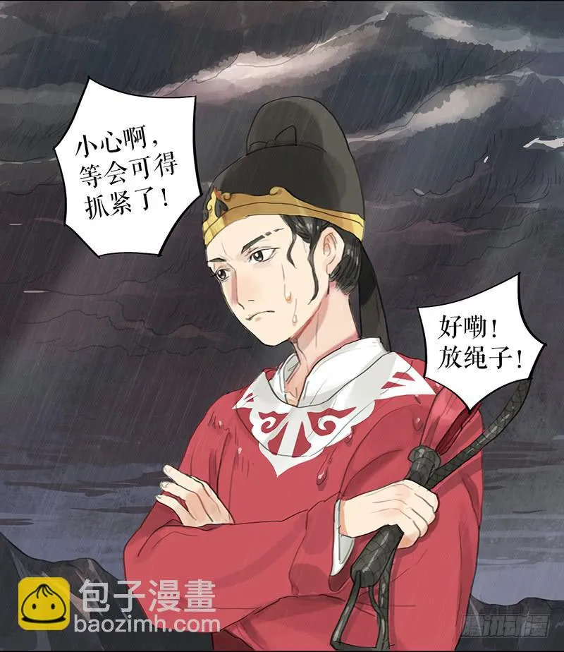 第十八话 我还活着吗 第58页