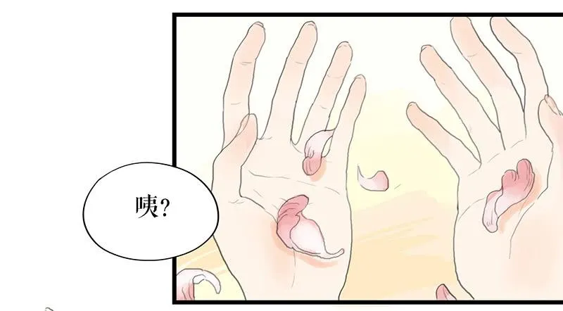 第十八话 我还活着吗 第70页